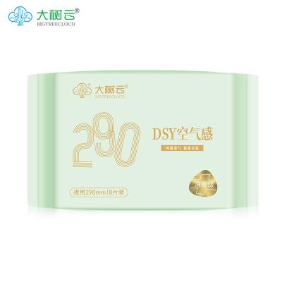 China Breathable Women Sanitary Towel 100% Biodegradable Organic Cotton Sanitary Napkins Day Use Lady Pad Size Sanitary Pads Manufacturer for sale