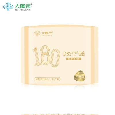 China Breathable 7 Layers 100%  Cotton Surface 3 Seconds Instant Absorption Personal Hygiene Products Sanitary Napkin Pads for sale