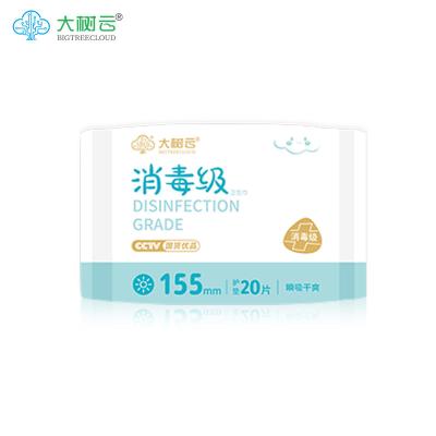 China Personal 100% Cotton Hygiene Products Wholesaler Super Soft Breathable Ultra Thin Breathable Panty Liners for sale