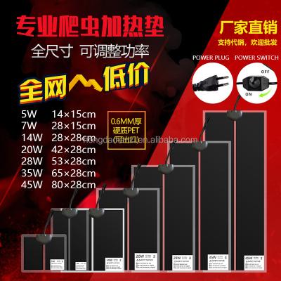 China 5w 7w 14w 20w 28w 35w 45w European plug good quality pet heater infrared heater protection for sale