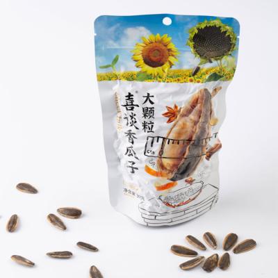 China Hot Selling Dried Roasted Inner Mongolia Spicy Flavor Sunflower Kernels Seeds for sale