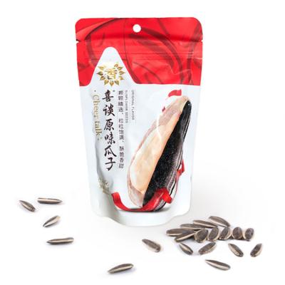 China Food Top Grade Price Original Flavor Roasted Sunflower Seeds Big Size for sale