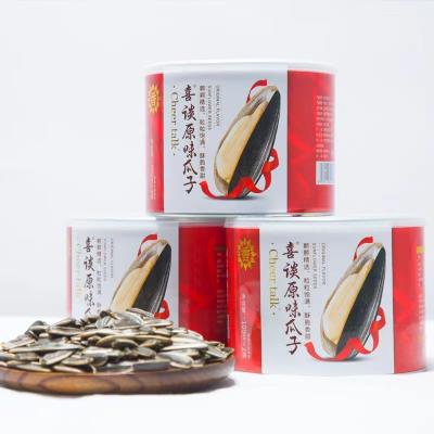 China Food Roasted Sunflower Seeds: nuts: snack; for sale