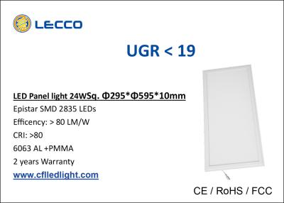 China Alto Brighness SMD llevó las luces de techo de la oficina 24W rociadas - marco de aluminio pintado en venta