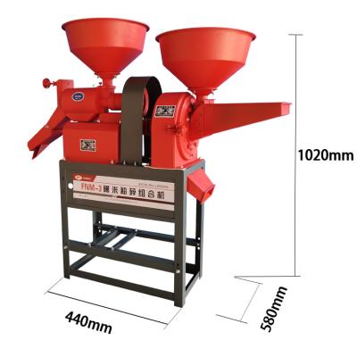 China Plant Electric Portable Combo Rice Husk Removing Machine For Home for sale