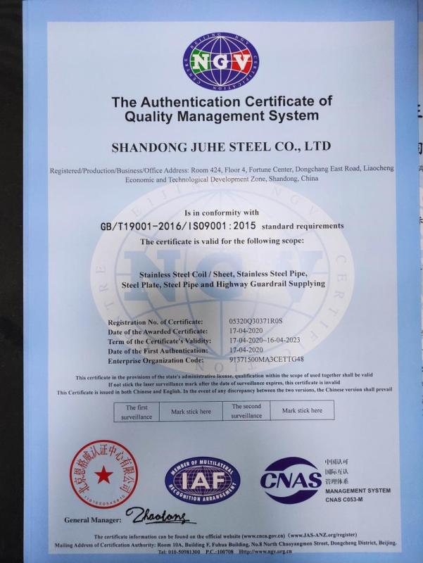 ISO9001 - Shandong Juhe Steel Co., Ltd.