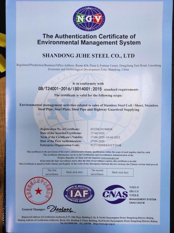 ISO14001 - Shandong Juhe Steel Co., Ltd.