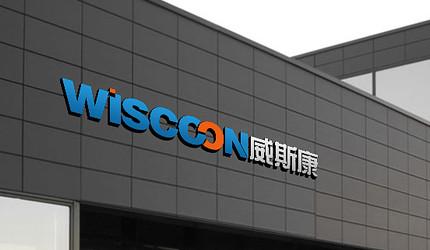 Fornecedor verificado da China - Shenzhen Wiscoon Tech Co., Ltd