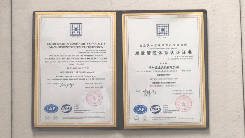 ISO - changzhou refine flag co.,ltd