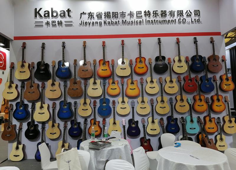 Verified China supplier - Jieyang Kabat Musical Instrument Co., Ltd.