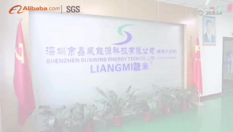 Fournisseur chinois vérifié - Shenzhen Sunwind Energy Tech Co., Ltd.