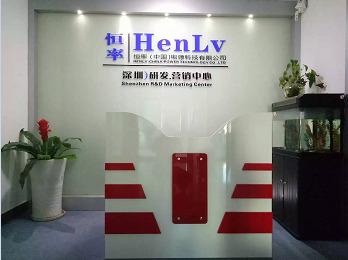 Verified China supplier - HenLv Technology(Shanghai) Co.,Ltd.