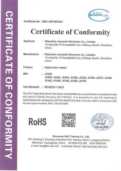 RoHS - Shenzhen Jcsmarts Electronic Co., Limited