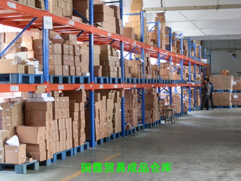 Verified China supplier - GOKING INTERNATIONAL LIMITED