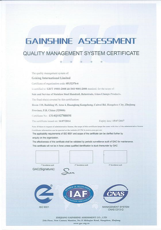 ISO9001:2008 - GOKING INTERNATIONAL LIMITED