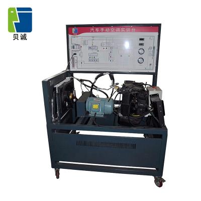 China High Quality Manual Air Conditioning Device Trainer Training Simulators BR-19909 for sale