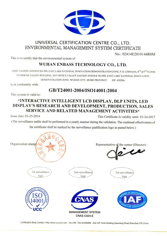 ISO14001 - Wuhan Enbass Technology Co.,Ltd