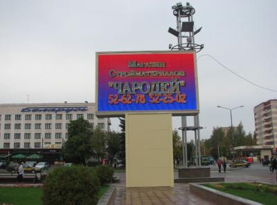 China Pantalla LED de la publicidad al aire libre IP65, exhibiciones electrónicas de las muestras de la estación LED del aeropuerto en venta