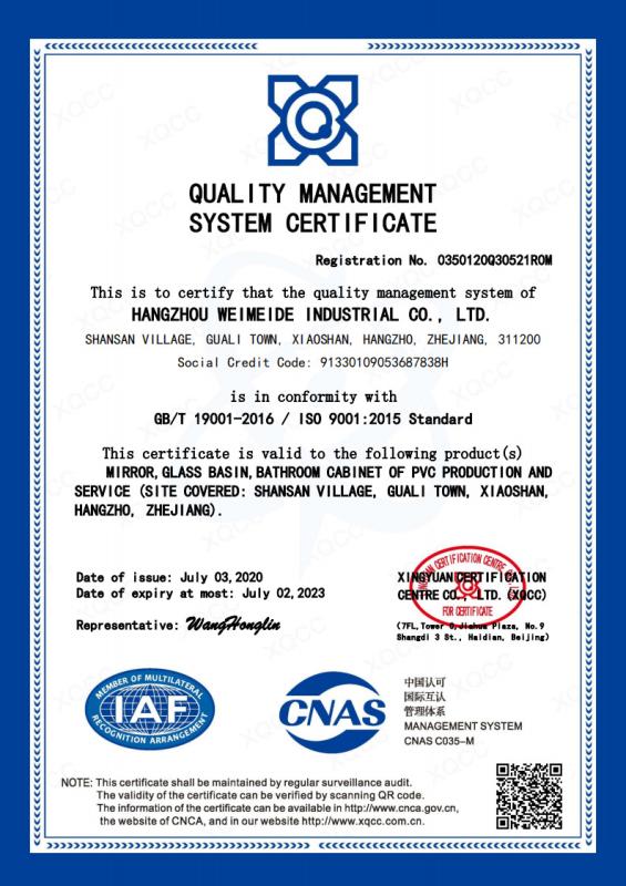 ISO9001 - Hangzhou Weimeide Industrial Co., Ltd.