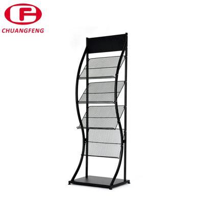 China Wholesale Book Display Rack Factory Floor Metal Powder Coating Book Magazine Display Racks Black Magazine Rack Display Rack for sale