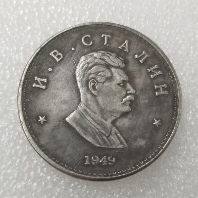 China 1949 Commemorative 1949 Factory Stalin Coin US Direct Silver Dollar Ruble for sale