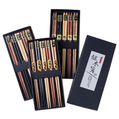 China SYLWAN Financial Institutions Custom OEM Logo Wooden Handwork Recycle Bamboo Wooden Chopsticks For Wedding Gift Wood Souvenir for sale