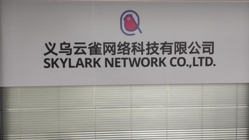 Verified China supplier - Skylark Network Co., Ltd.