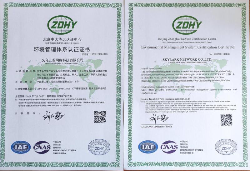 ISO14001 - Skylark Network Co., Ltd.