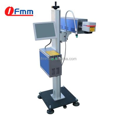 China China IFMMLASER DAVI Metal Tube CO2 Air Cooled Galvo Driving Laser Marking Machine 30W for sale