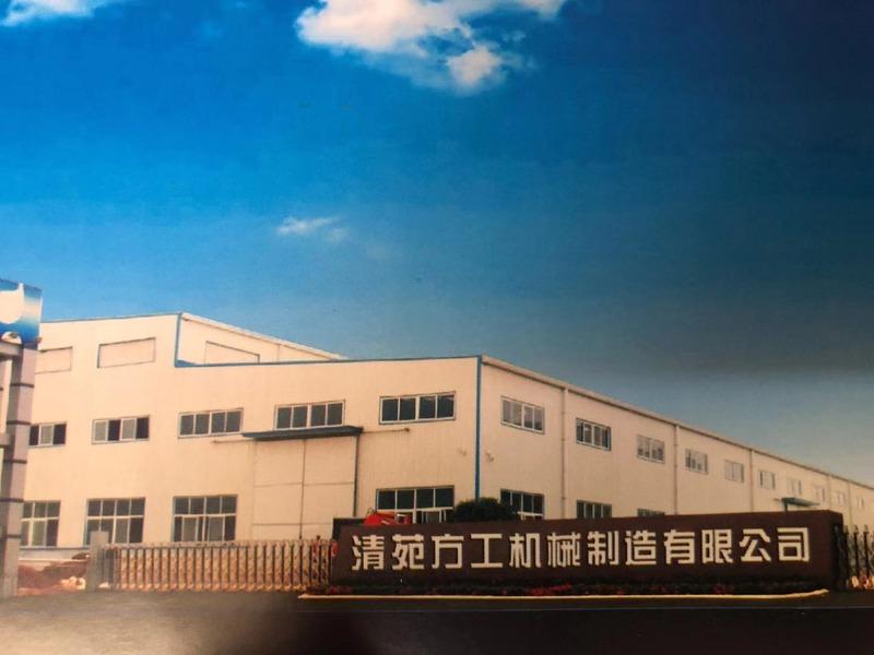 Verified China supplier - Hebei Fanggong Machinery Manufacturing Co., Ltd.