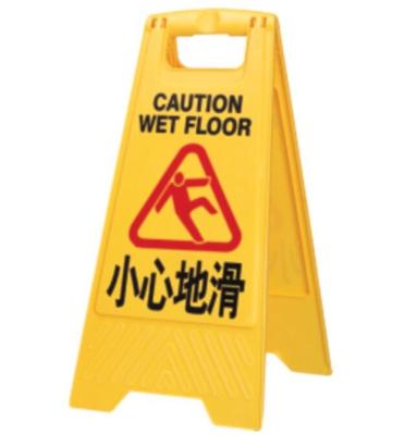 China Wholesale Waterproof Wet Floor Caution Floor Sign Road Sign Yellow Board For Hotel Restaurant Mall for sale