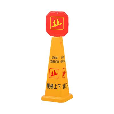 China Small Size Cone Floor Hotel Precaution Sign Board Wet Warning Sign for sale