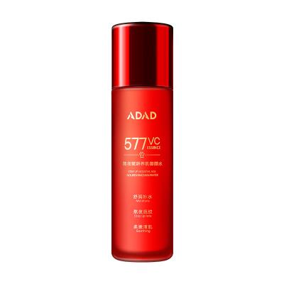 China ADAD Essence milk-in-water water  and quench delicate pore skin care men and women universal live streaming lotion 84930 for sale