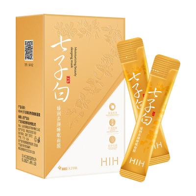 China Wholesale HIH Seven white Zhengrun beauty sleeping mask moisturizing hydrating improve dry apply mask 20 Strip portable 84162 for sale