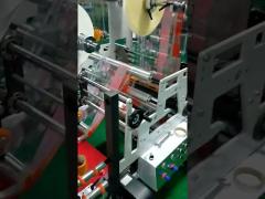 Hot Side Seal Machine 180bpm 12kw Photoelectric Control LDPE HDPE