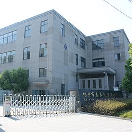 Verified China supplier - Shaoxing Tyrell Packaging Co., Ltd.