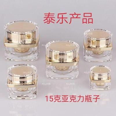 China Skin Care Packaging Containers 15ml Cosmetic Plastic Eye Cream Acrylic Jar 15g for sale