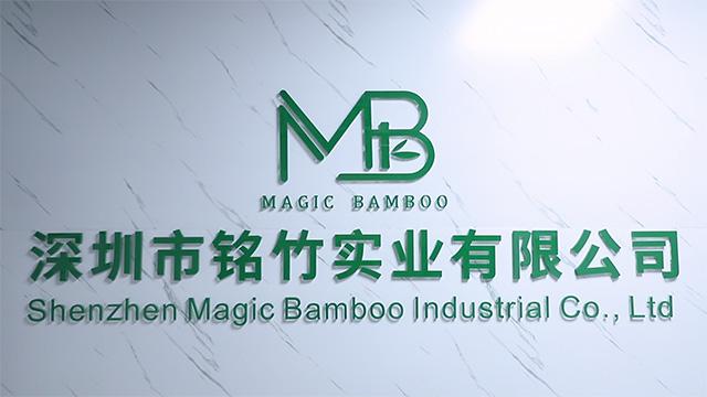 Verified China supplier - Shenzhen Magic Bamboo Industrial Co., Ltd.