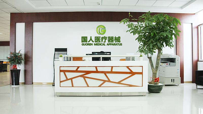 Verified China supplier - Chongqing Guoren Medical Apparatus Company Ltd.