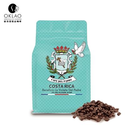 China Hot Sale Classic Soft Smooth Soft Taste Coffee Beans Blend Bar Specialty Coffee Beans For Refreshment Beverage Coffee Bean 225G-8 for sale