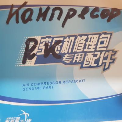 China For SINOTRUCK Air Compressor Repair Kit For SHACMAN for sale