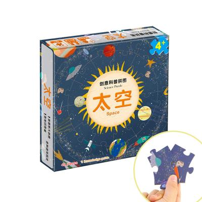 China China WINPSHENG Custom 50pcs boxed sublimation riddle kids jigsaw puzzle game for sale