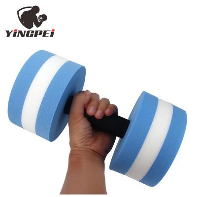 China Water Entertainment Bath Floating Dumbbell EVA Water Floating Dumbbell for Kids and Adult for sale