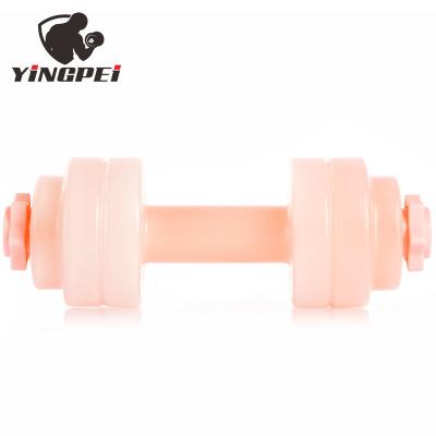 China Strength Training Home Fitness Water Injection Fitness Water Plastic Dumbbells for sale