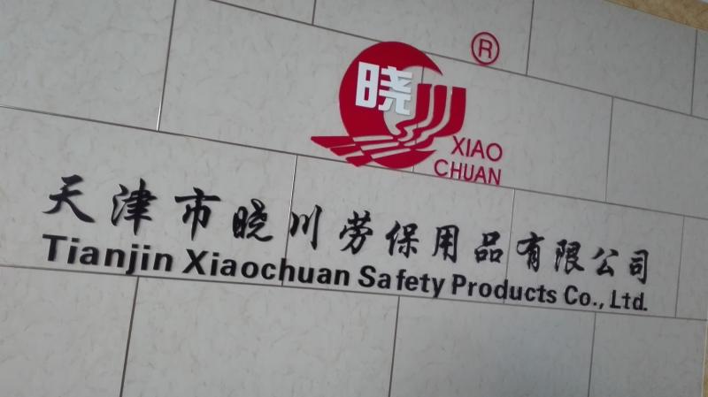 Verified China supplier - Tianjin Xiaochuan Safety Products Co., Ltd.