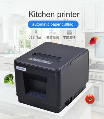 China JEPOD XP-A160H Small Black And White Receipt Printer Thermal Invoice Printer 80mm Invoice Printer for sale