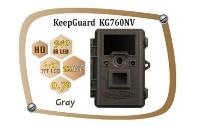 China Red Glow IR LEDs IP54 Waterproof Trail Camera For Deer Hunting , 0.7s Trigger Time for sale