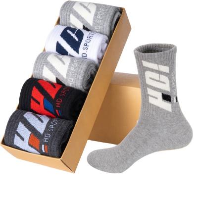 China High Quality Athletic Socks Men's Cotton Socks Sports Deodorizing Ankle Socks for sale