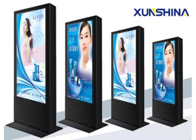 China IP55 Waterpoof 65 inch Outdoor Digital Signage with Fan Cooling for sale