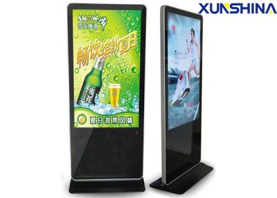 China 65 Inch Network Android Touch Digital Signage Totem With 1080P Wireless WIFI for sale